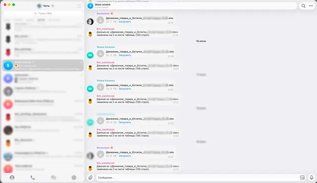 bot_warehouse — Telegram-бот переноса Excel-отчётов в Google Sheets — фото 2