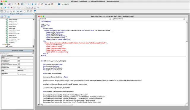 Автоматизация обновления Excel-отчета из Google Sheets — фото 2