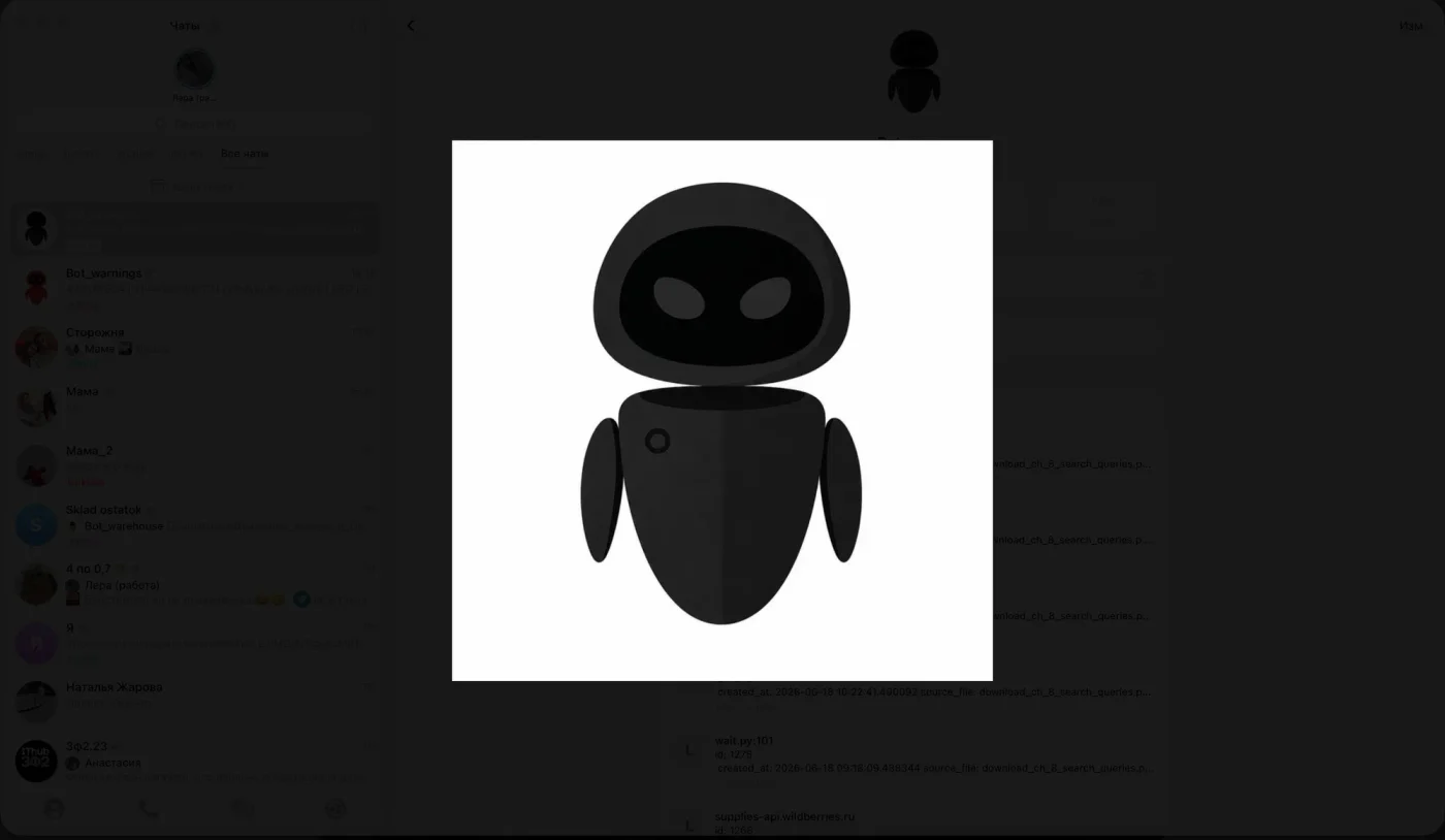 bot_errors — Telegram-бот мониторинга ошибок парсера — фото 1