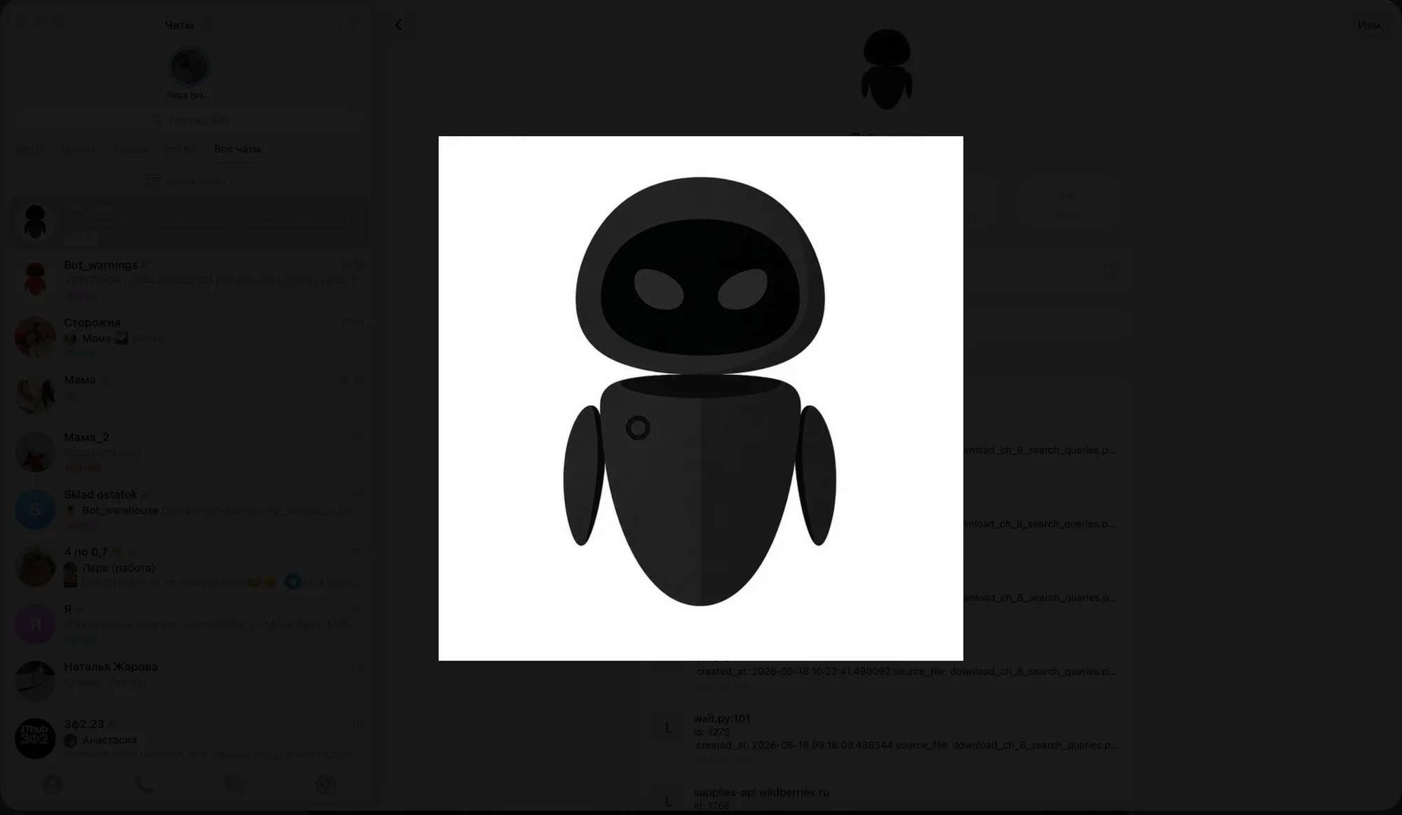 bot_errors — Telegram-бот мониторинга ошибок парсера — фото 1